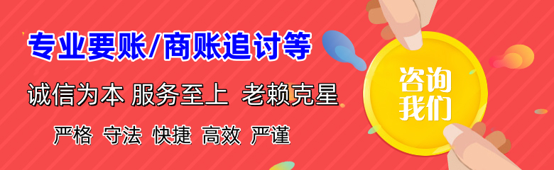揭阳清债公司